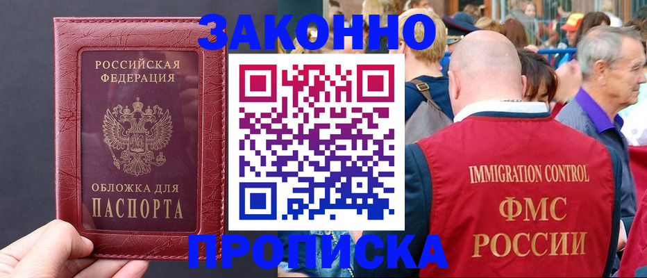 регистрация для школы в Трубчевске