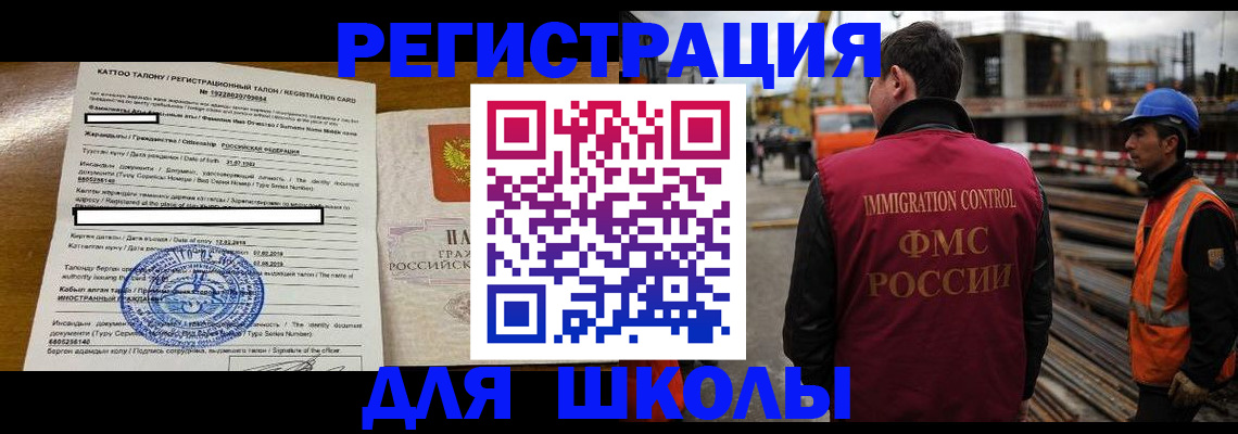 пропишу в квартире в Трубчевске